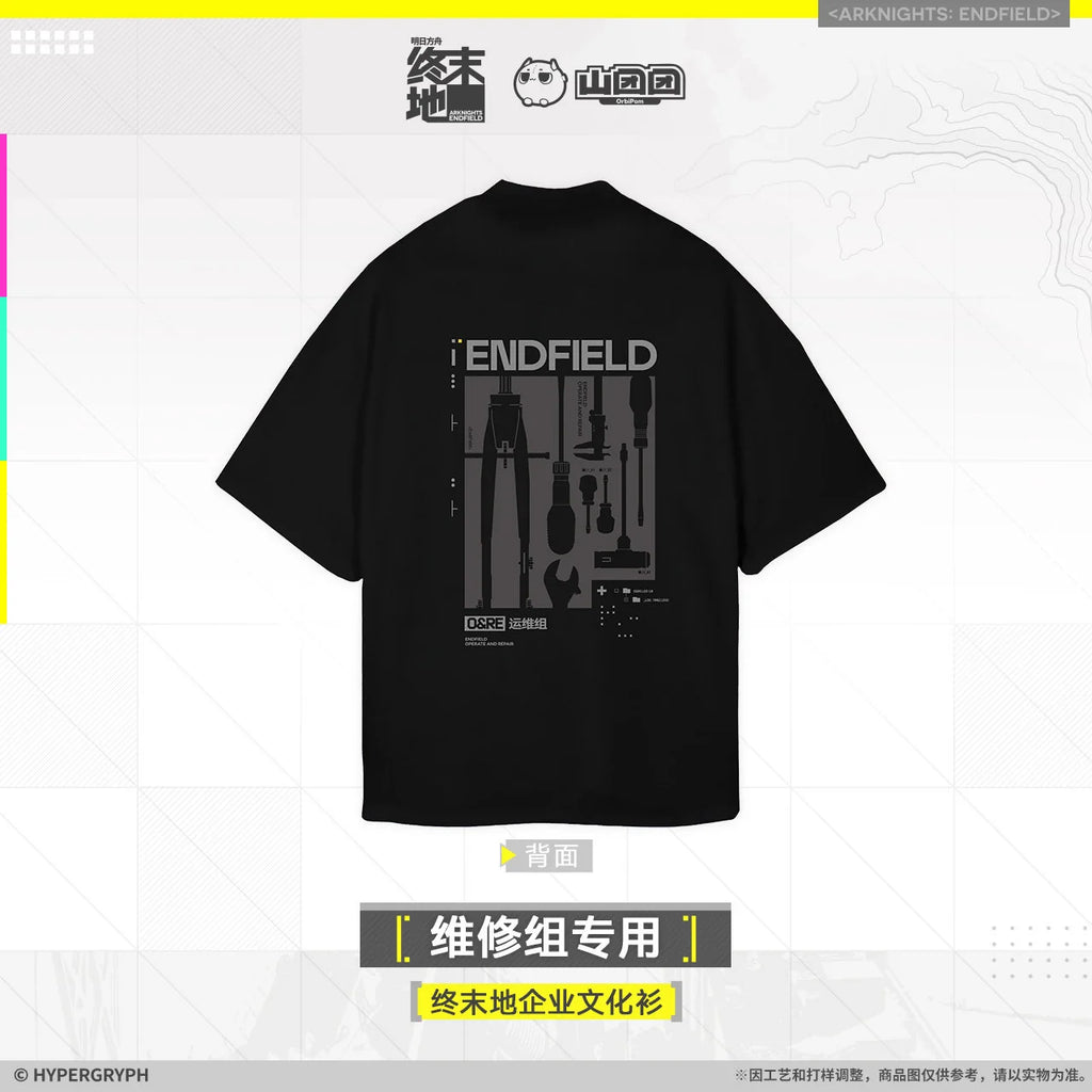 Arknights: Endfield - New Horizons Supply T-Shirt HYPERGRYPH