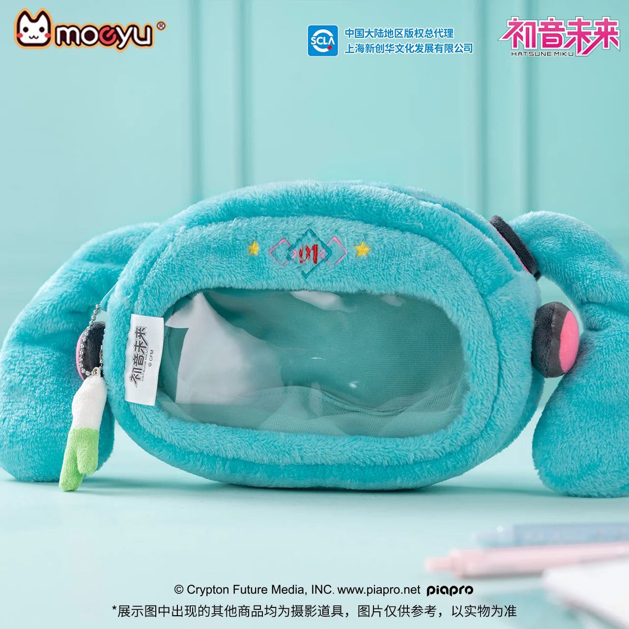 Hatsune Miku - Hatsune Miku Squinty Eyes Series Pencil Case Plushie Moeyu