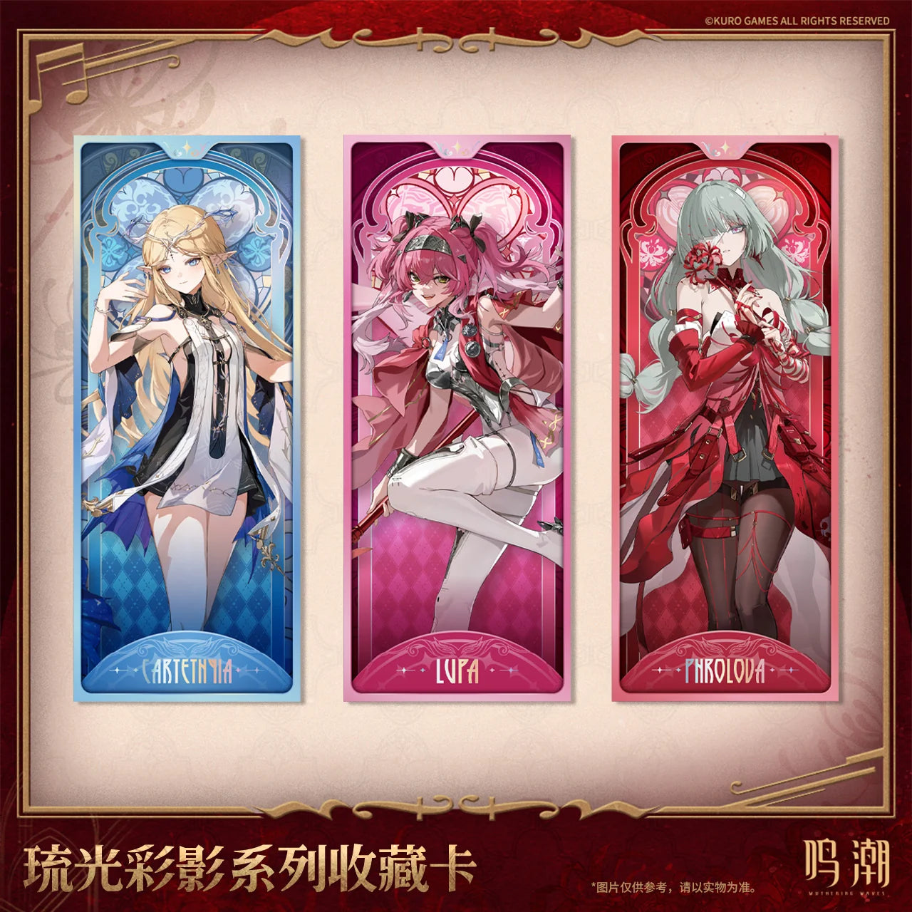Wuthering Waves - Phrolova & Cartethyia & Lupa Arcane Reflections Series Splash Art Card KURO GAMES