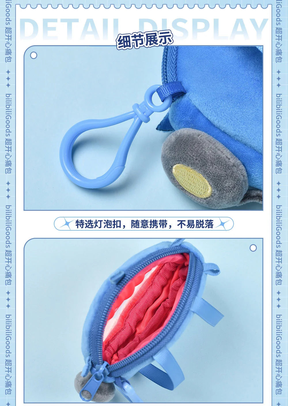 Hatsune Miku - KAITO UWA Series Mini Itabag BEMOE