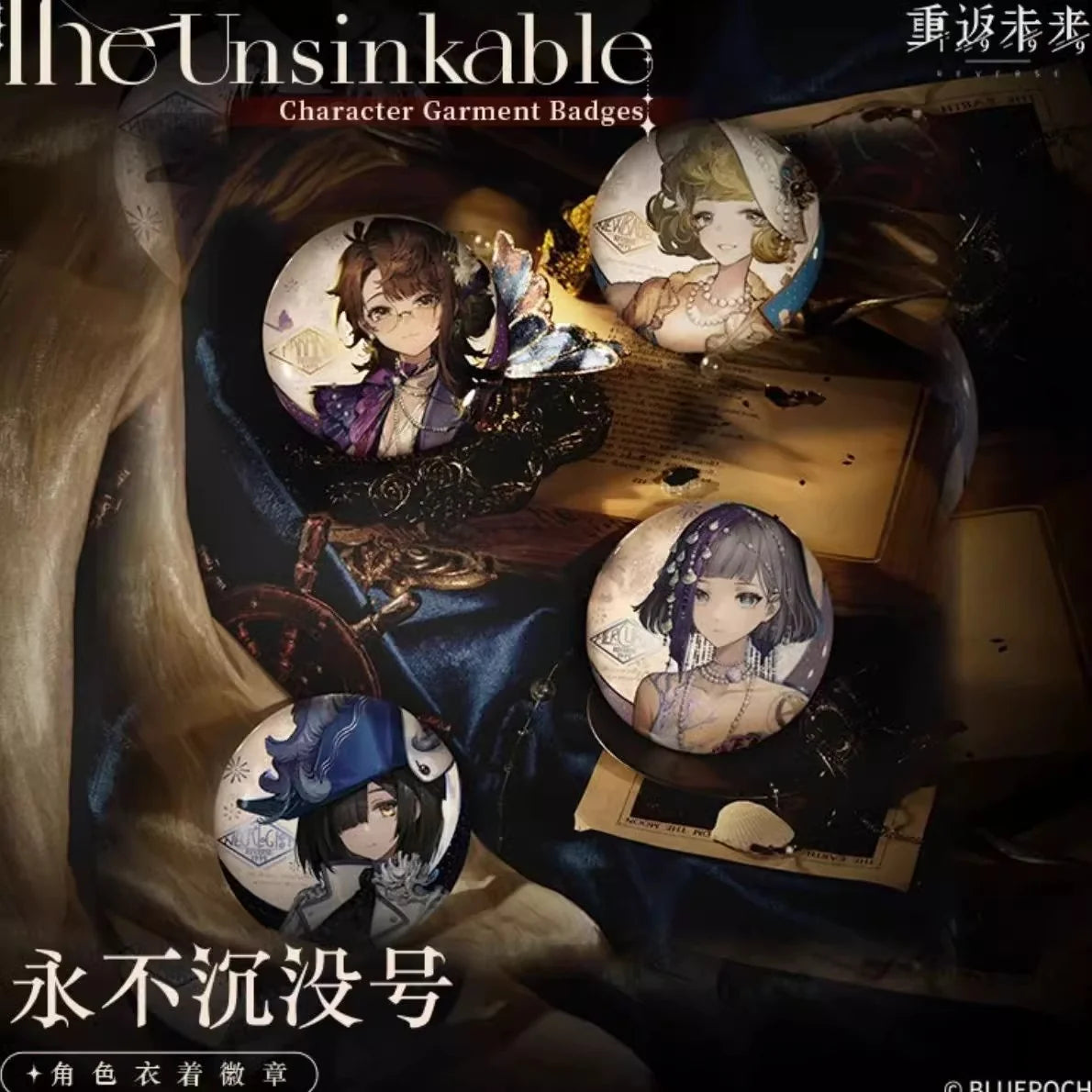 Reverse: 1999 - Unsinkable Ship Series Character Badge BLUEPOCH