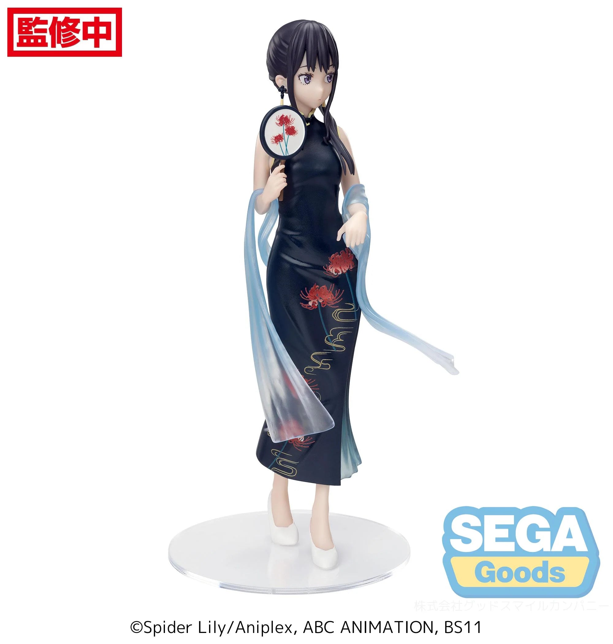 Lycoris Recoil - Chisato Nishikigi & Takina Inoue (China Style Ver.) Prize Figure SEGA