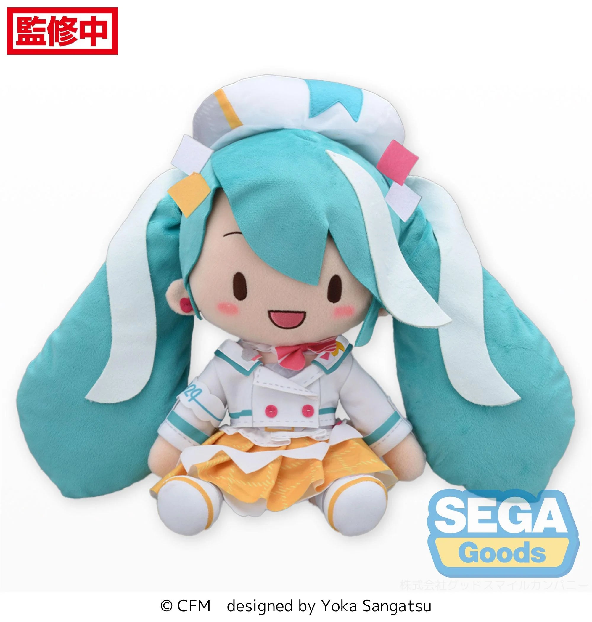 Hatsune Miku - Hatsune Miku Plushie SEGA