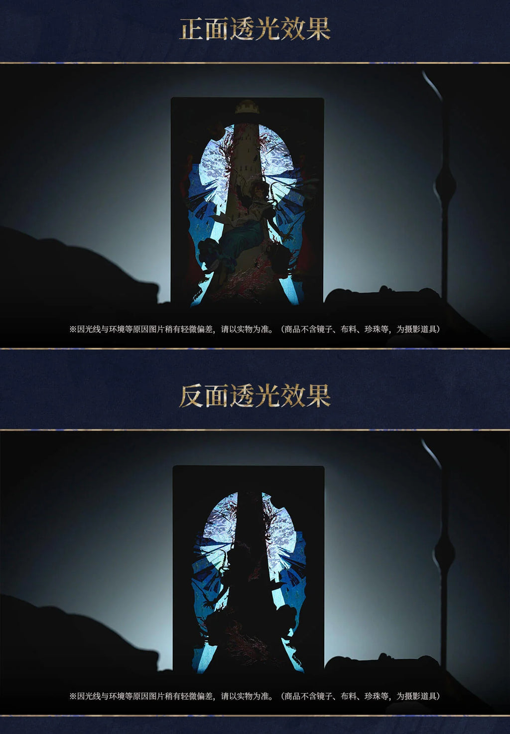 Reverse: 1999 - Kakaniya Guardian of the Broken Quicksand Acrylic Block BLUEPOCH