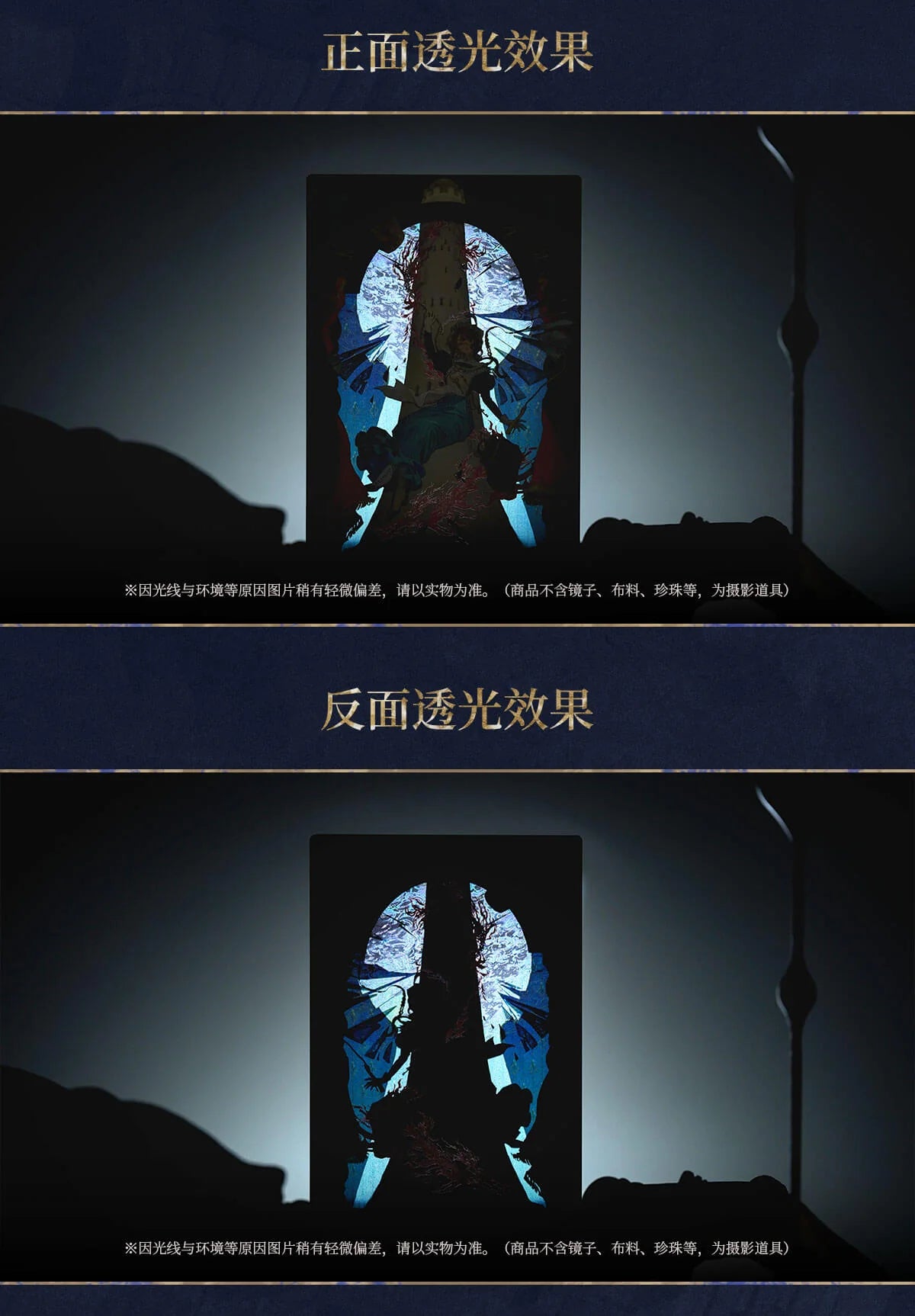 Reverse: 1999 - Kakaniya Guardian of the Broken Quicksand Acrylic Block BLUEPOCH