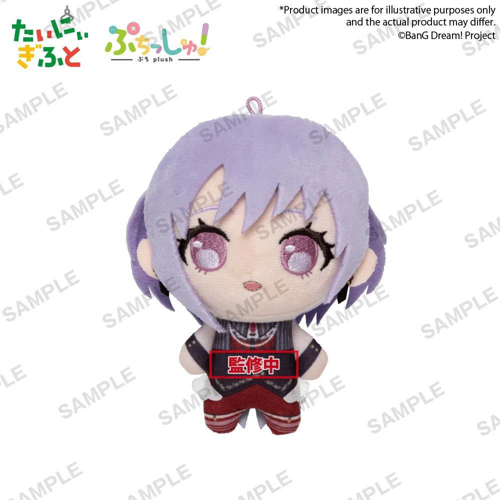 BanG Dream! - Ave Mujica Plushie Bushiroad Creative