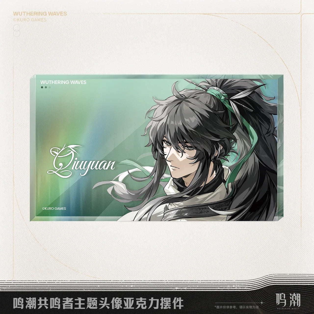 Wuthering Waves - Galbrena & Qiuyuan Resonator Themed Avatar Acrylic Block KURO GAMES