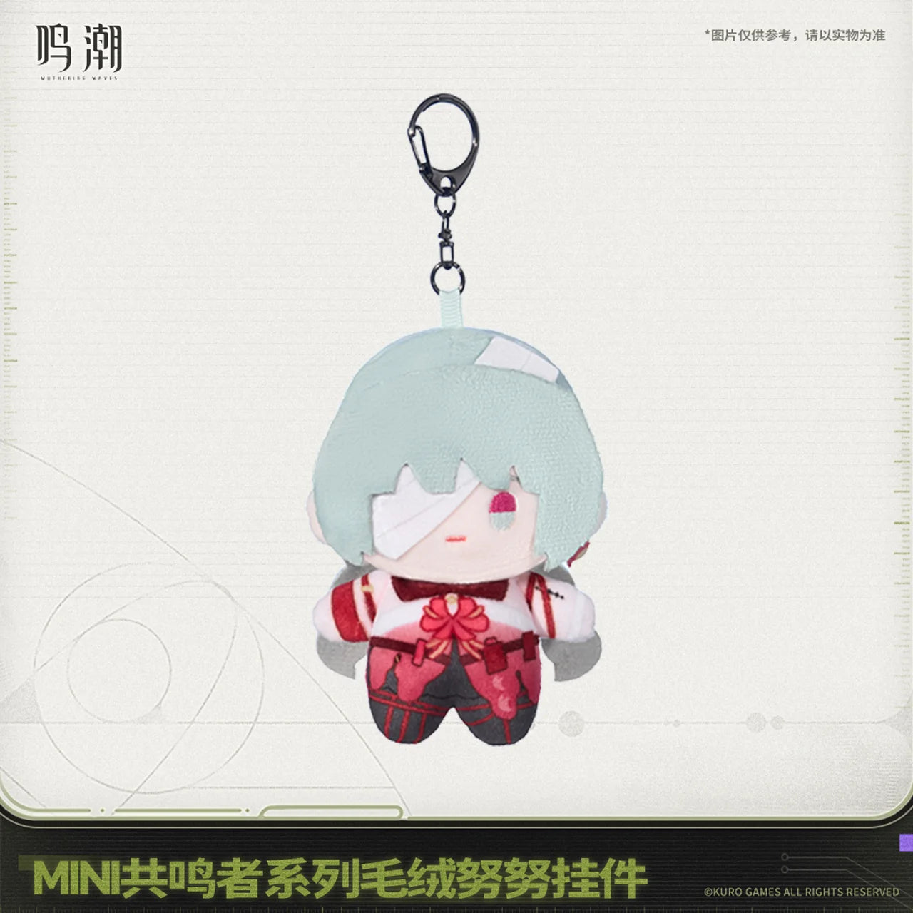 Wuthering Waves - Mini Resonator Series Vol.2 Nuigurumi Plush KURO GAMES