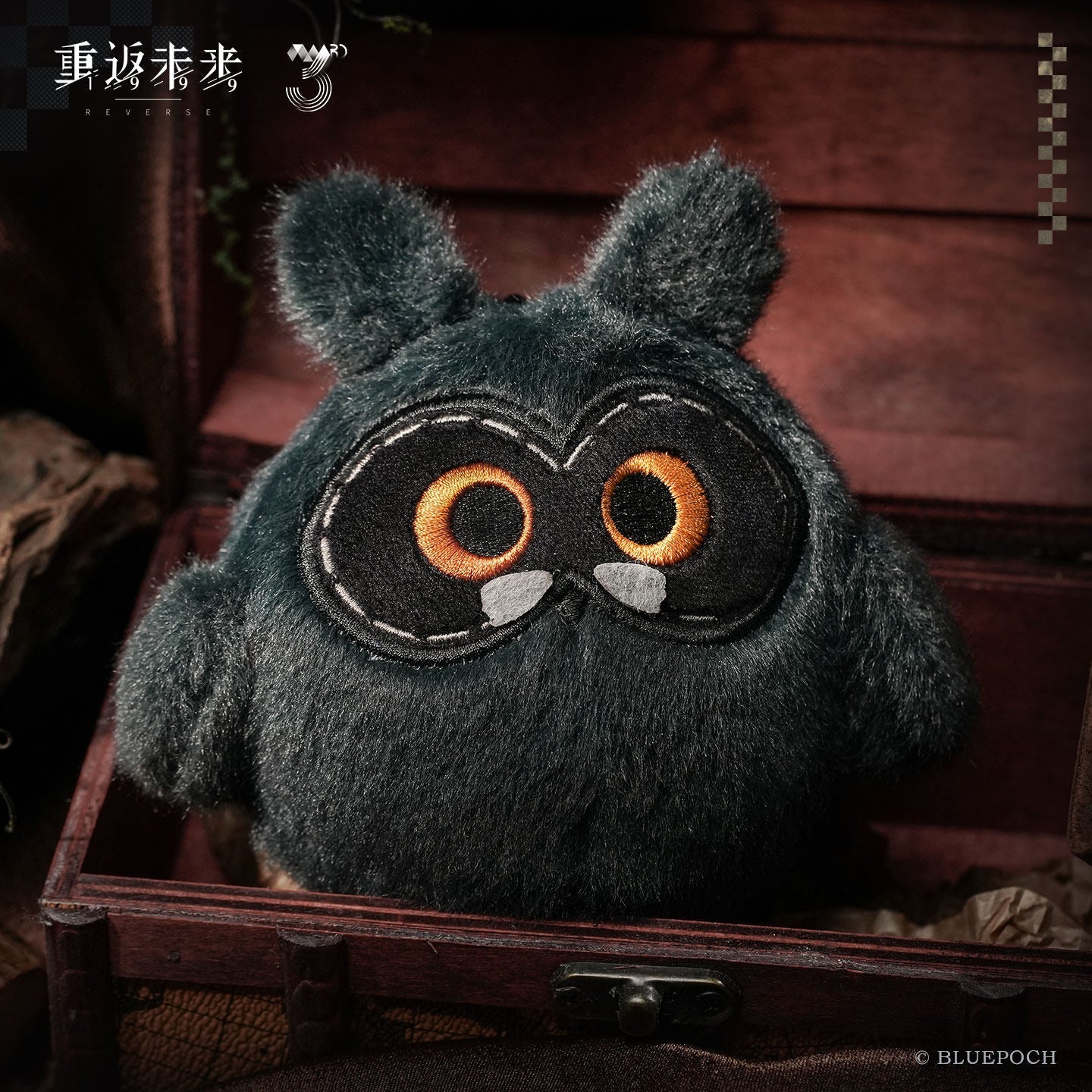 Reverse: 1999 - Speaking Gwinglish Plush BLUEPOCH