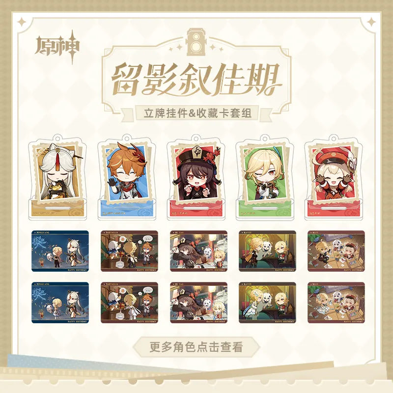 Genshin Impact - Capturing the Good Times Series Acrylic Stand & Collection Card Set miHoYo