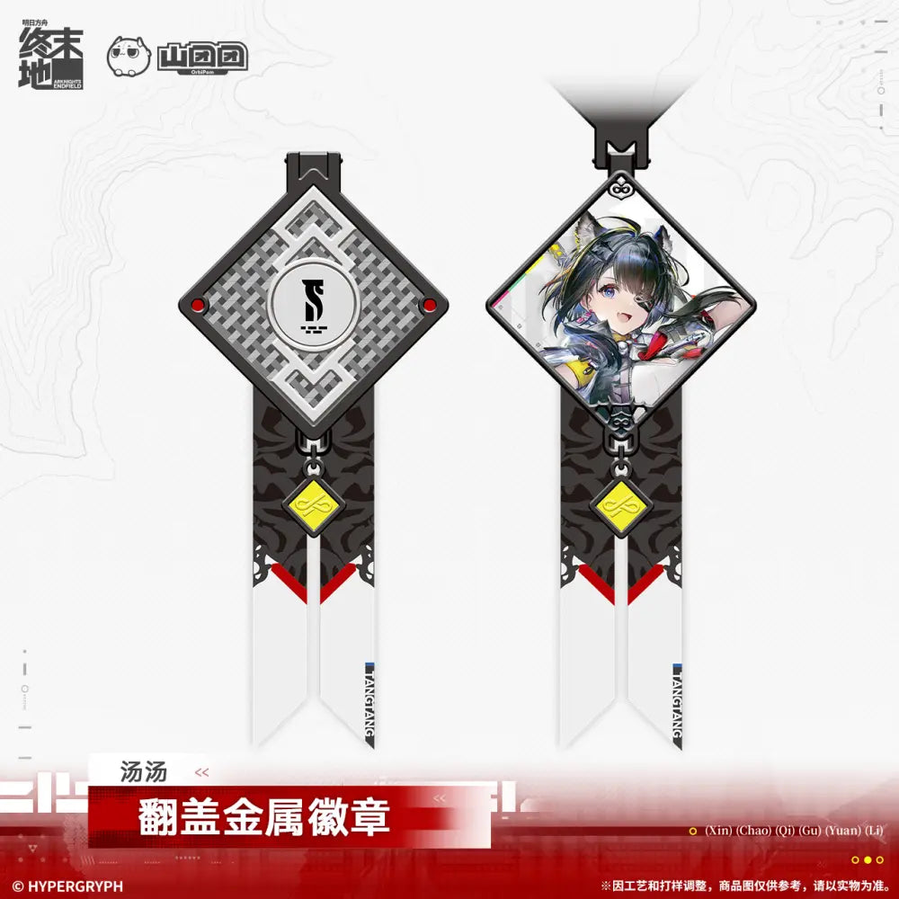 Arknights: Endfield - Tangtang & Rossi Flip-Open Metal Badge HYPERGRYPH