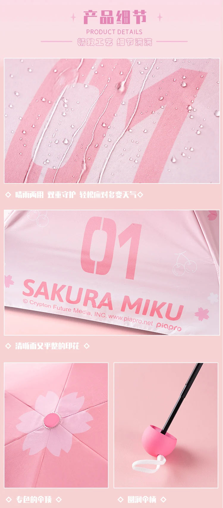 Hatsune Miku - Sakura Miku Travel Happily Compact Umbrella Moeyu