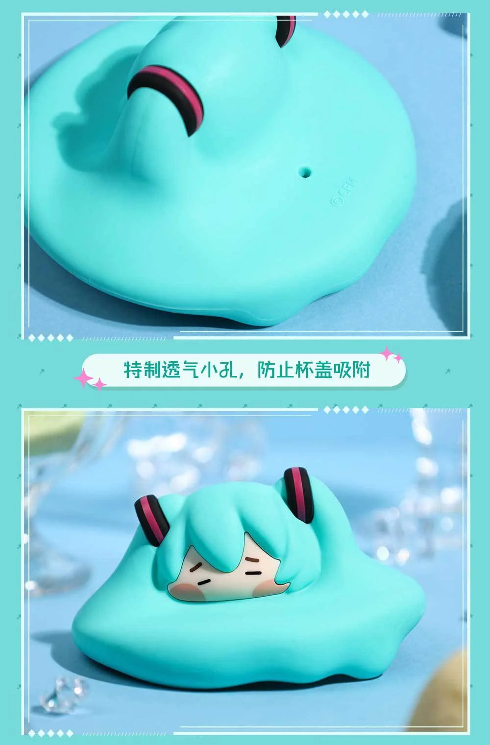 Hatsune Miku - Hatsune Miku Cute Body Series Cup Cover BEMOE