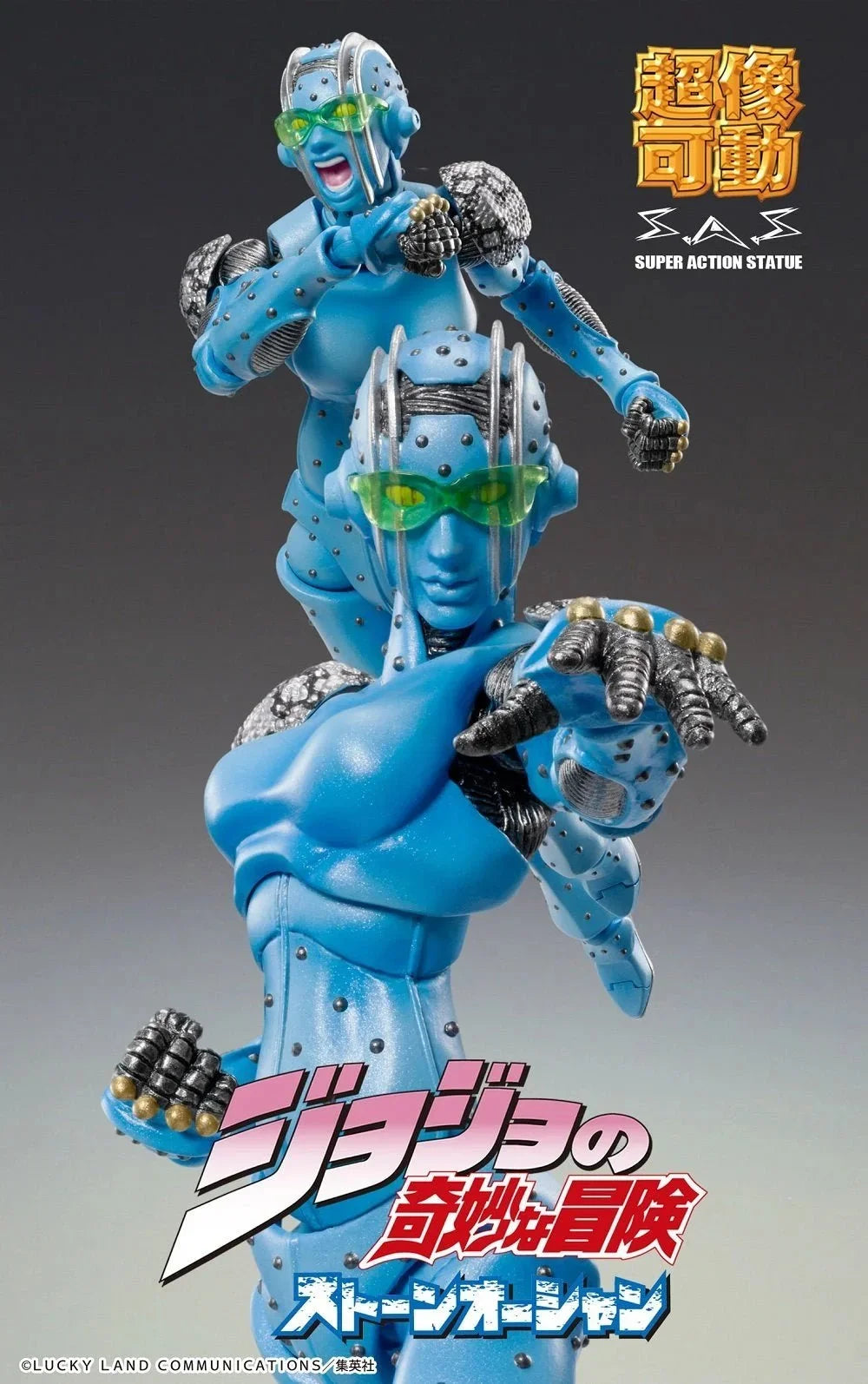 JoJo's Bizarre Adventure Part6 - Medicos [S･F] Action Figure Medicos Entertainment