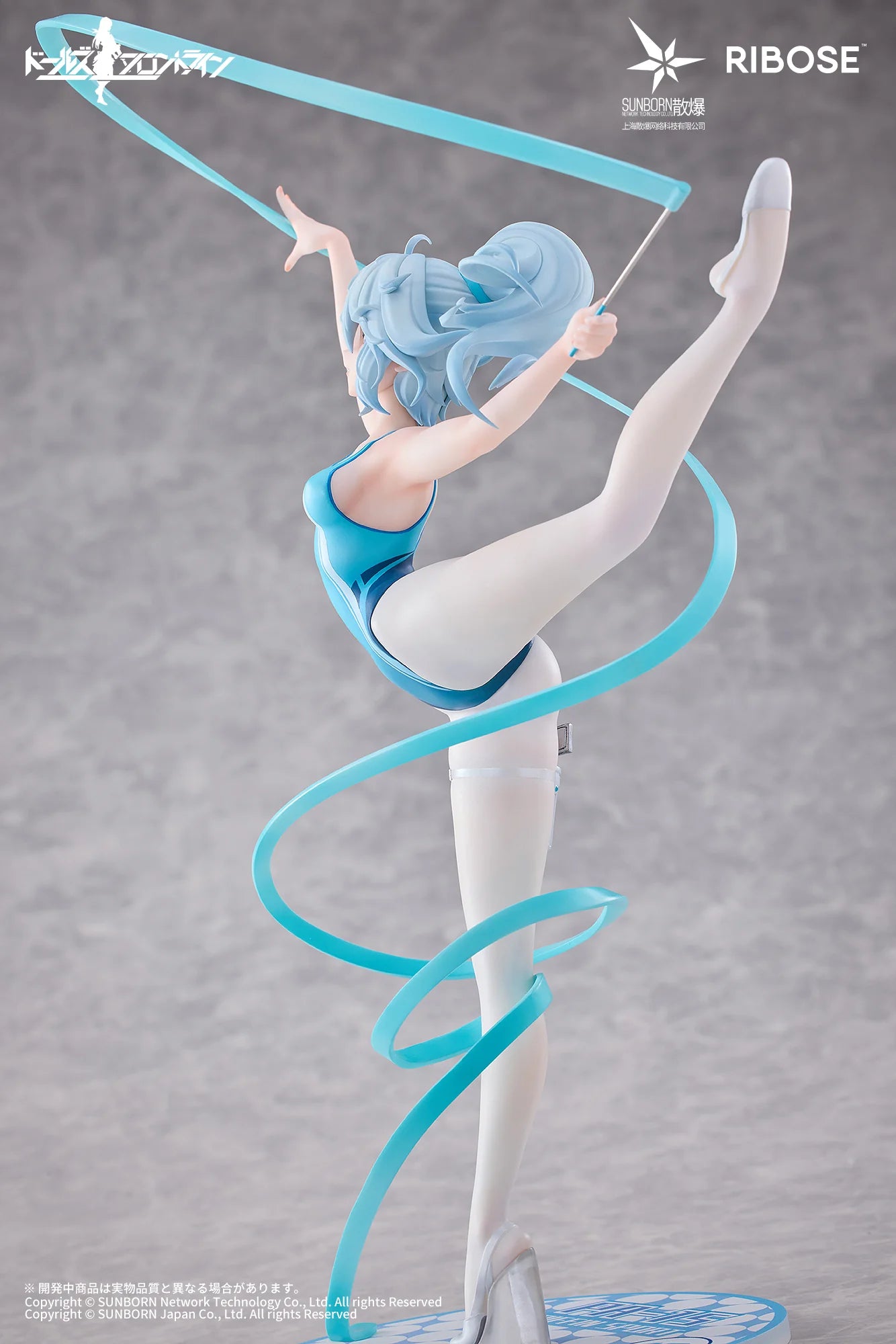 Girls' Frontline - PA-15 (Phantom Dance of Ice and Sea Ver.) Prize Figure Ribose