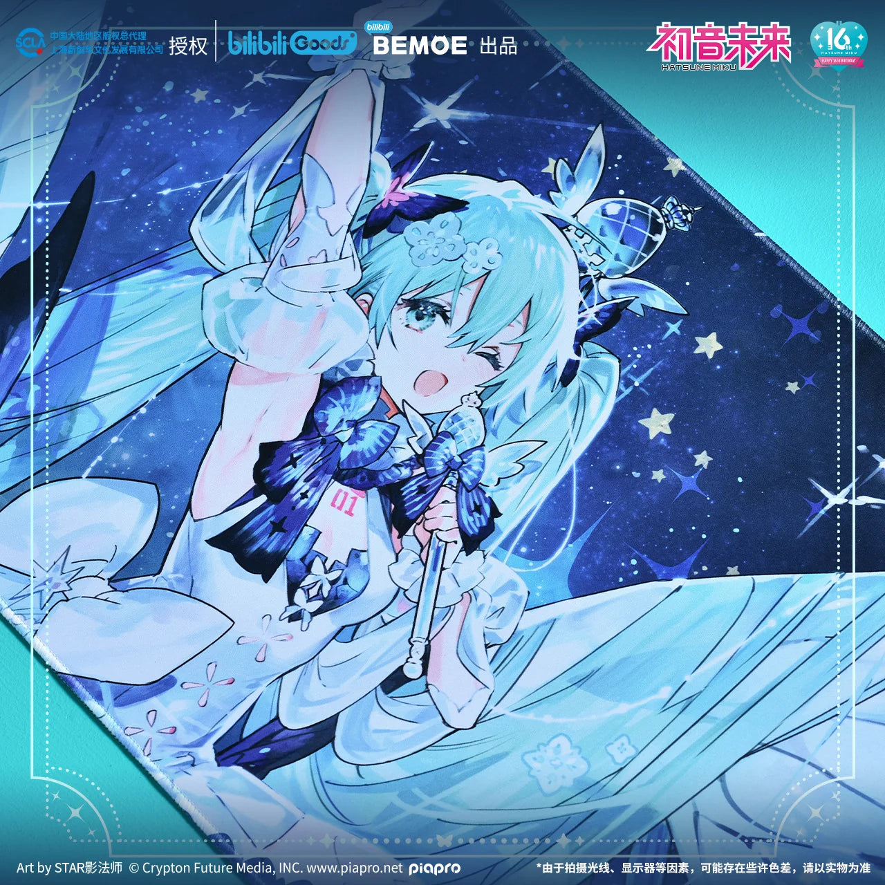 Hatsune Miku - Hatsune Miku Miku Dreamland Deskmat BEMOE