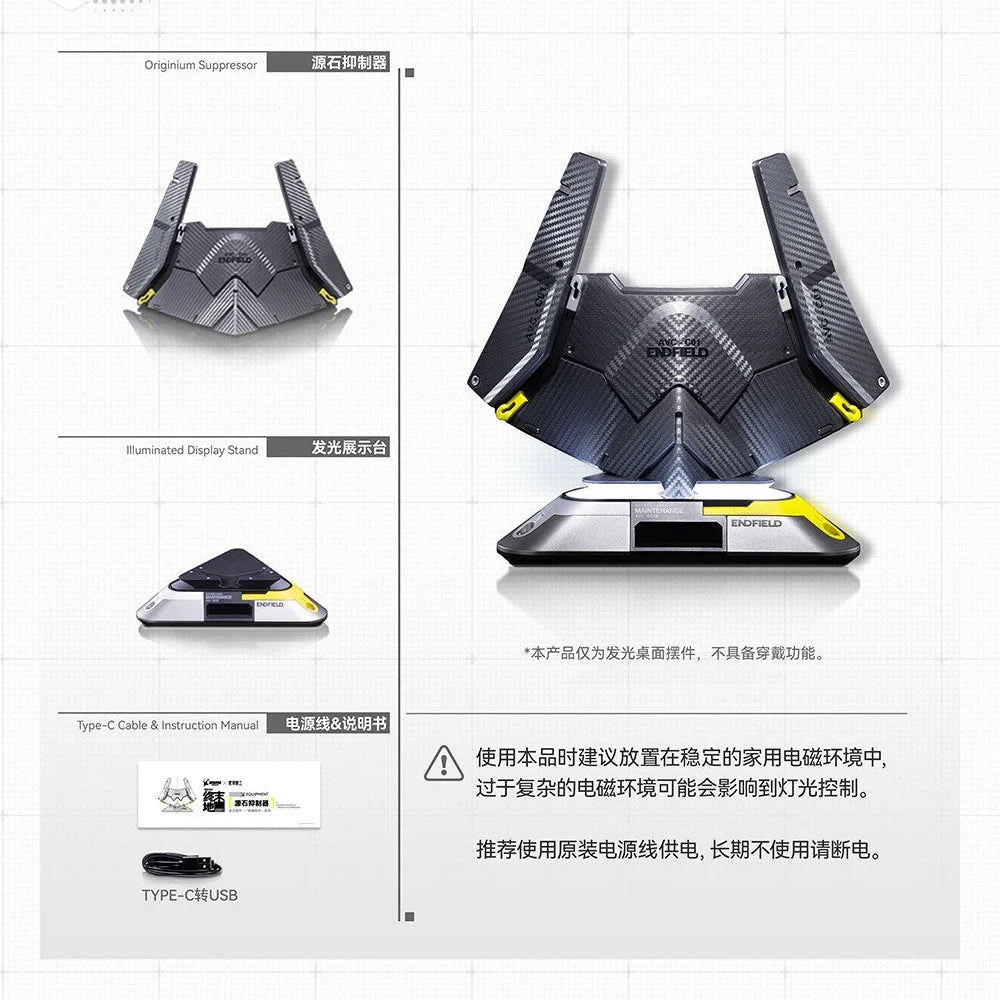 Arknights: Endfield - Originium Suppressor Light-Up Table Display HYPERGRYPH