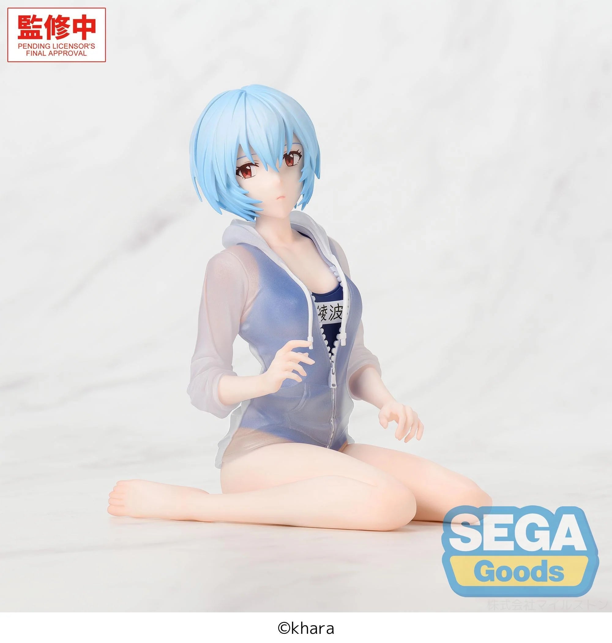 Evangelion - Rei Ayanami (School Swimsuit Ver.) Yumemirize Prize Figure SEGA