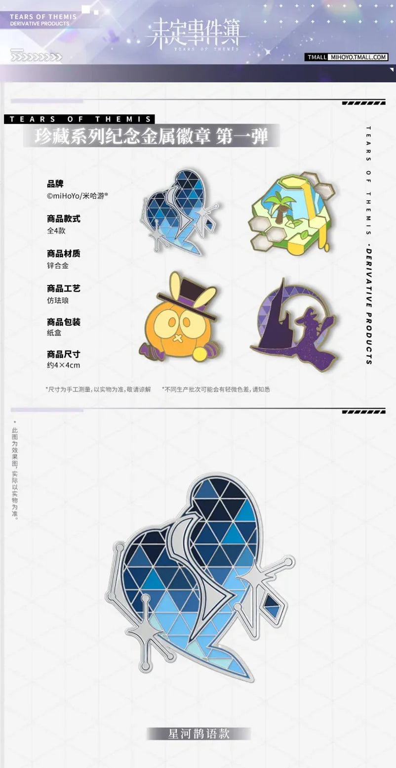 Tears of Themis - Collection Series Commemorative Badge Vol.1 miHoYo