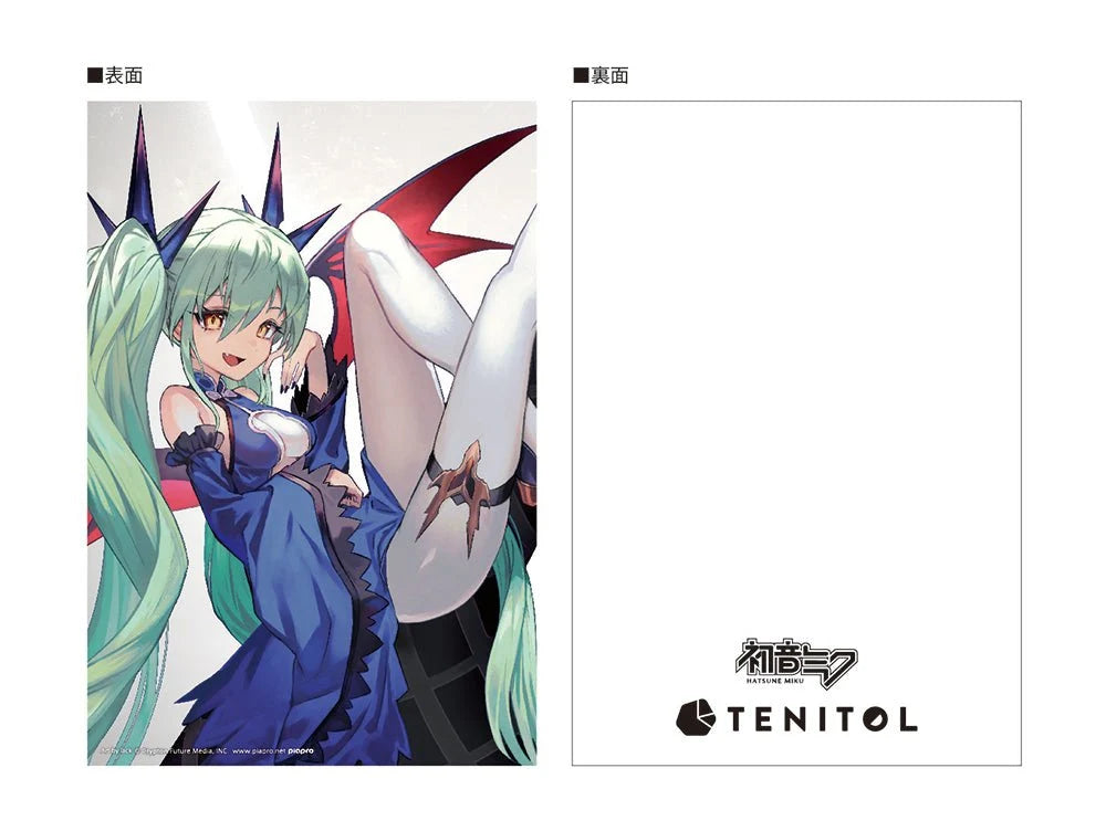 Hatsune Miku - TENITOL Hatsune Miku Dark Prize Figure FuRyu Corporation
