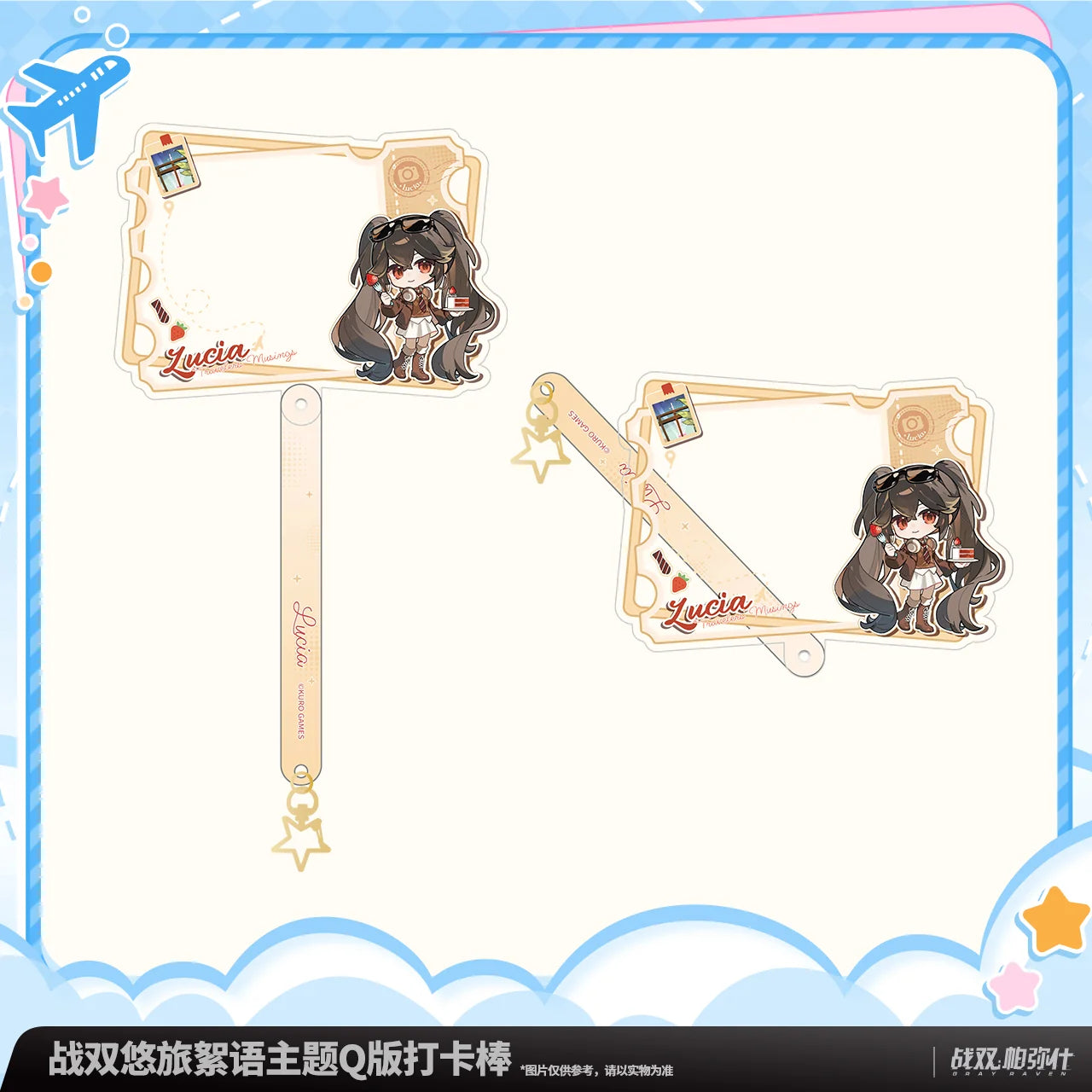 Punishing: Gray Raven - Travelers' Musings Chibi Selfie Stick KURO GAMES