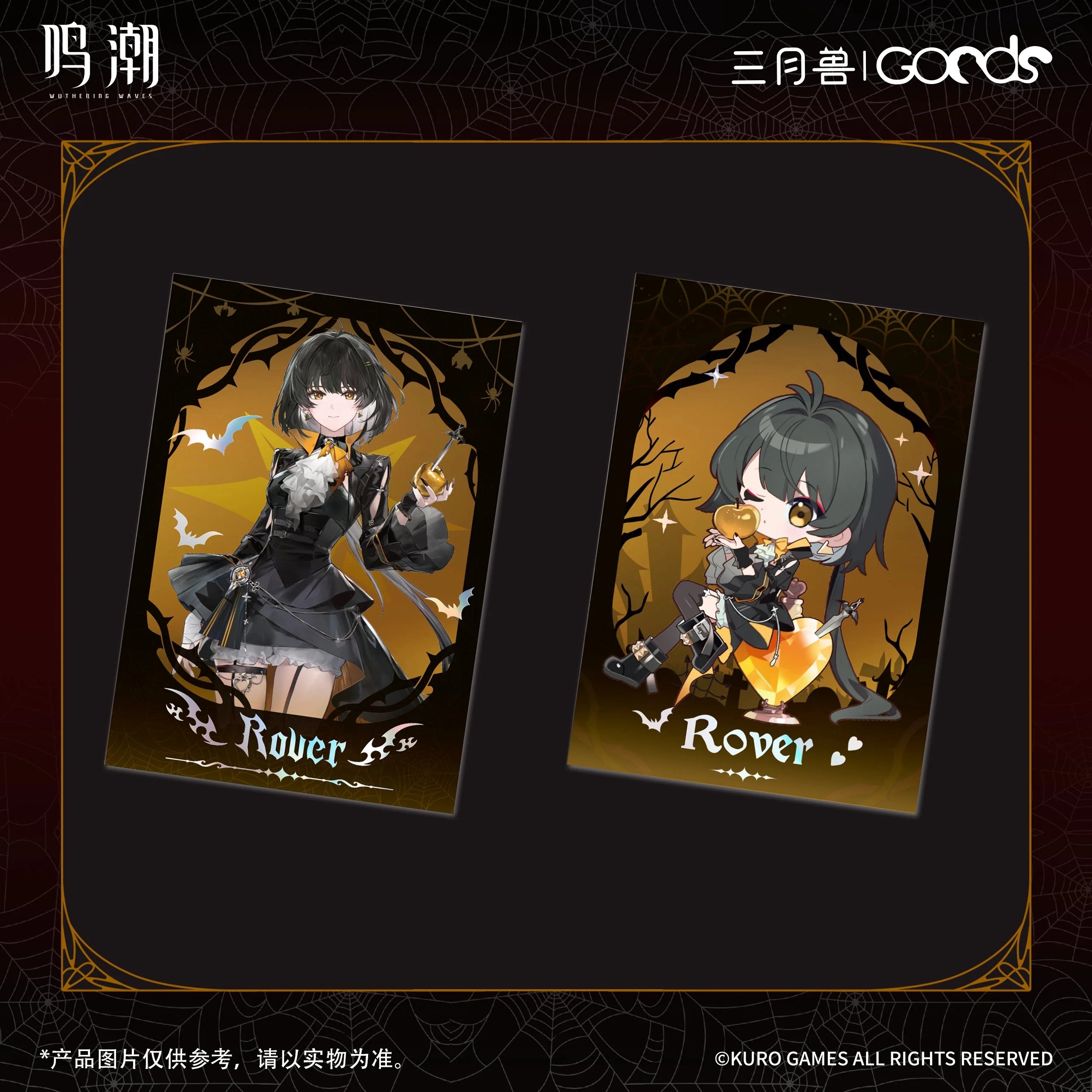 Wuthering Waves - Night Tales Series Mini Card Set KURO GAMES