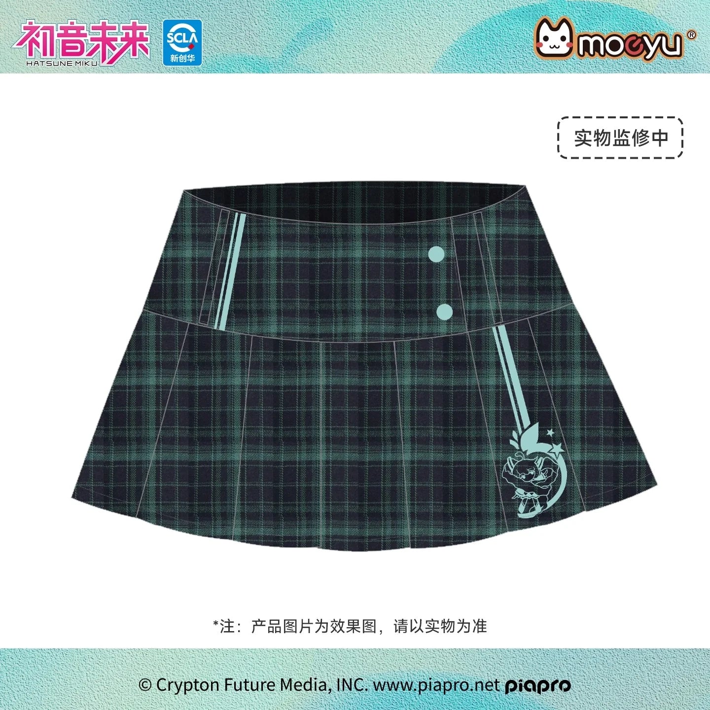 Hatsune Miku - Millennium Rock Candy Series JK Skirt Moeyu