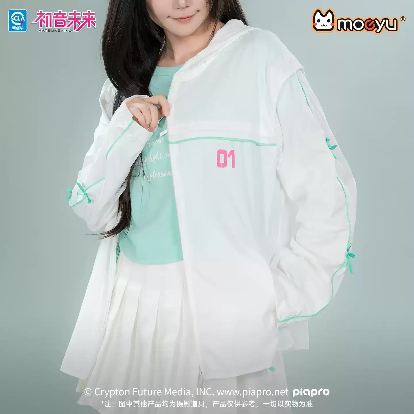 Hatsune Miku - Forest Breath Series Sun Protection Jacket Moeyu