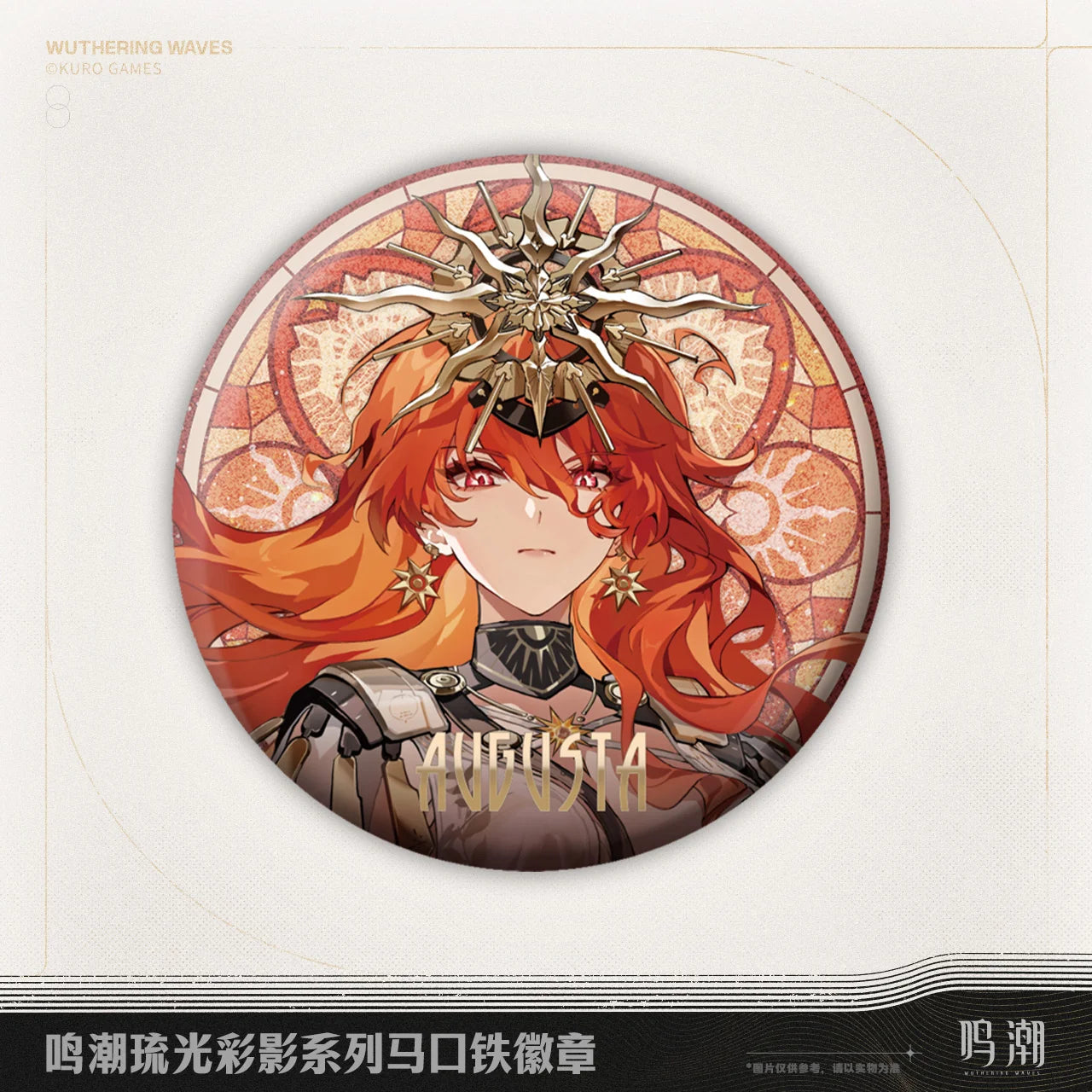 Wuthering Waves - Iuno & Augusta Arcane Reflections Series Tin Badge KURO GAMES