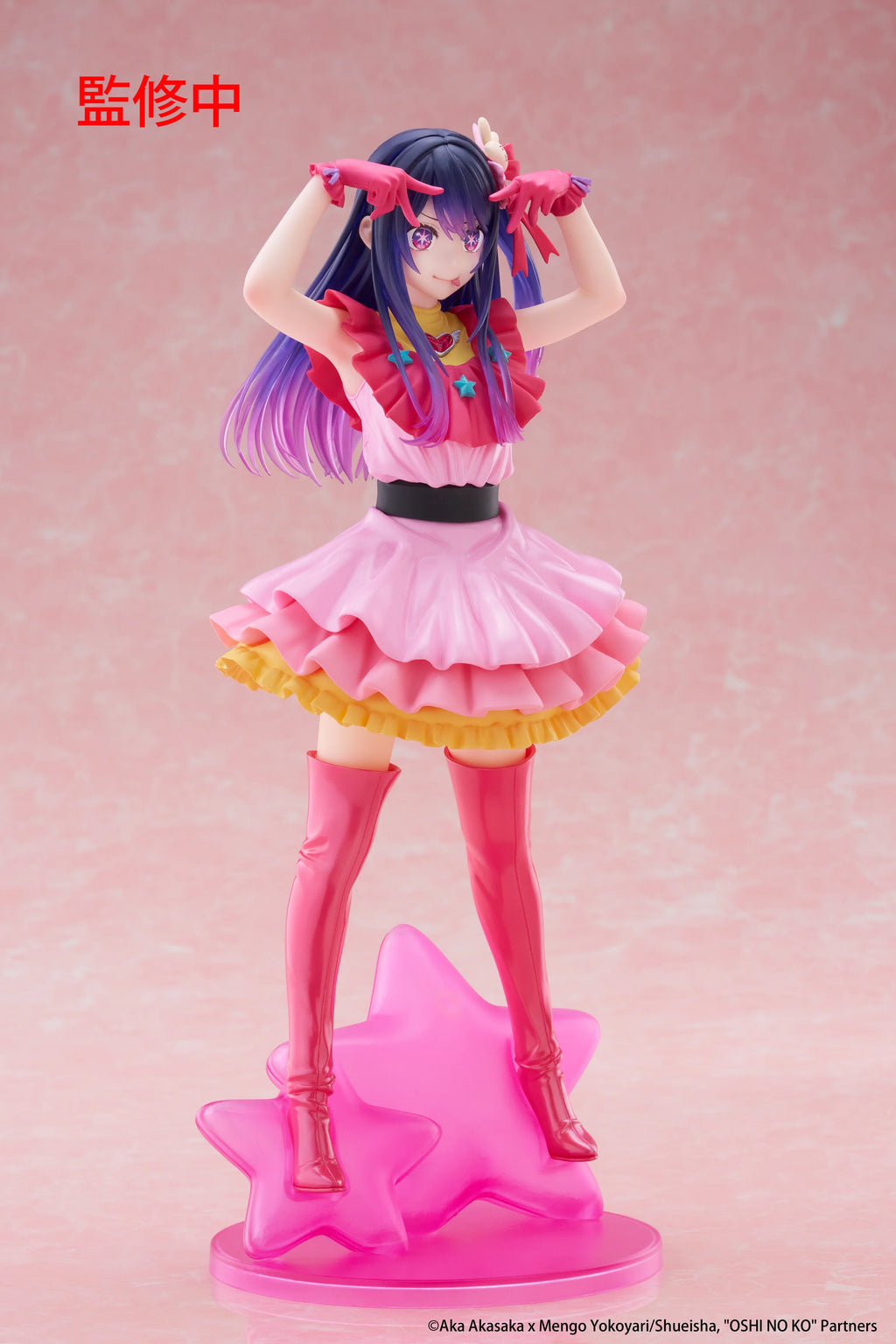 Oshi no Ko - Ai Prize Figure Taito