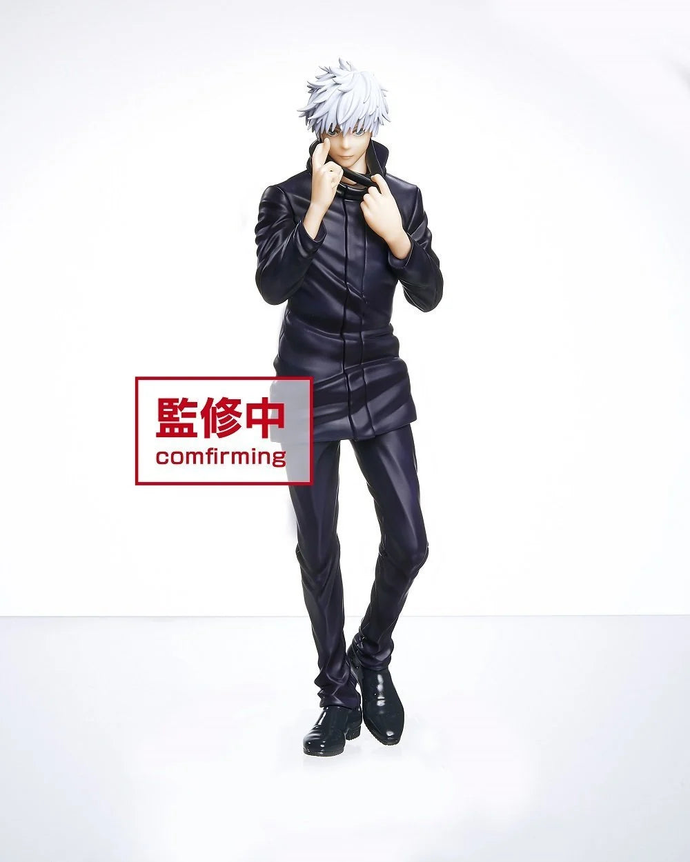 Jujutsu Kaisen - Gojo Satoru Prize Figure
