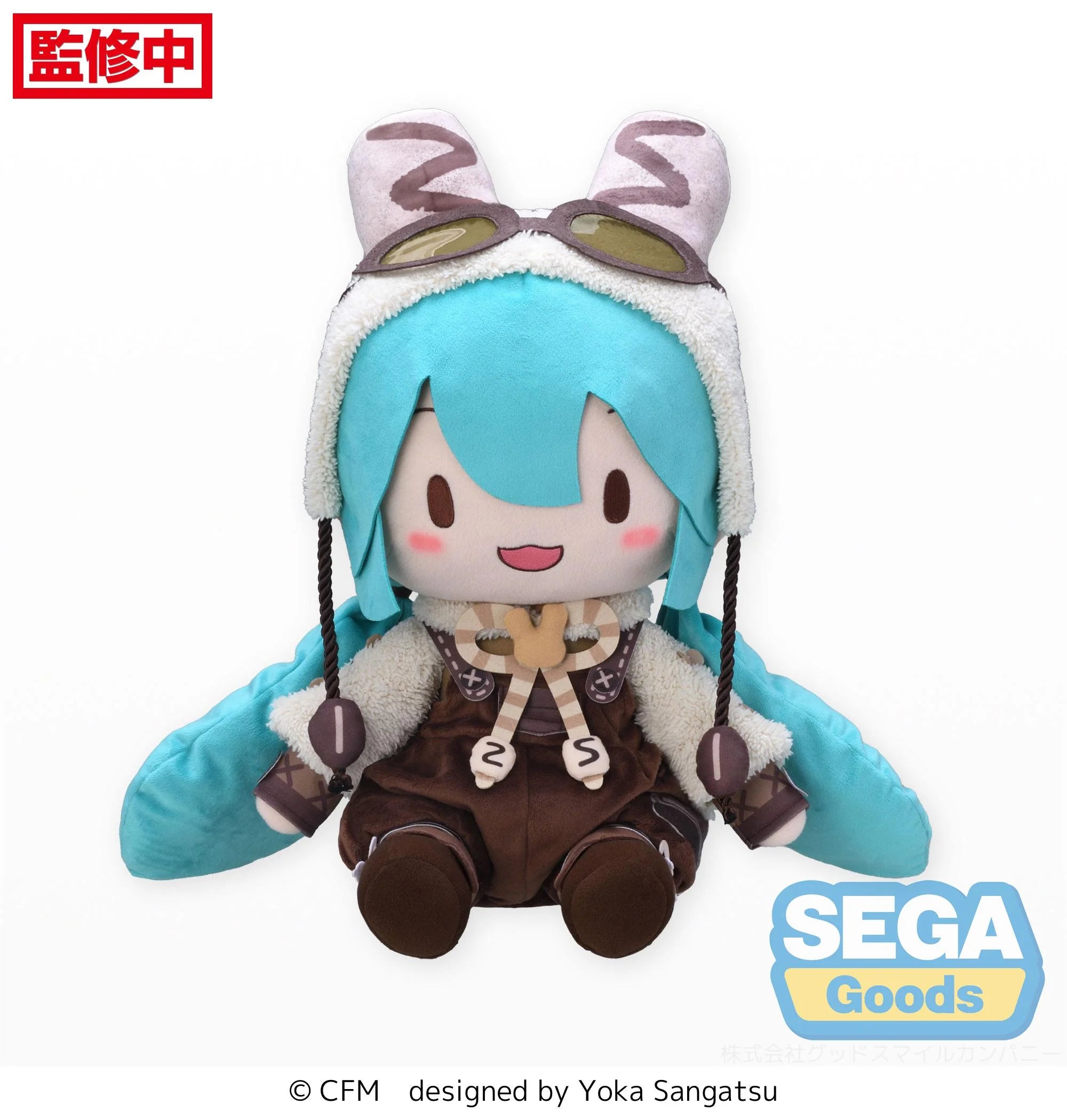 Hatsune Miku - Marshmallow Hot Cocoa Plushie SEGA