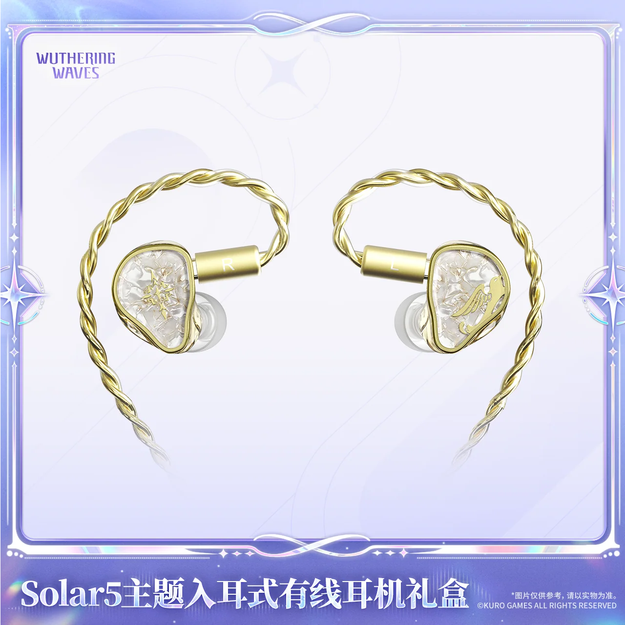 Wuthering Waves - Phoebe Solar5 Themed Wired In-Ear Earbuds Gift Box KURO GAMES