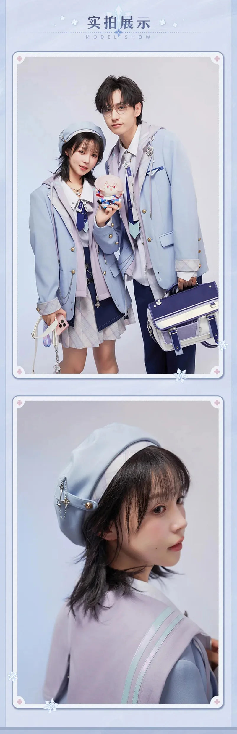 Honkai: Star Rail - March 7th Impression Series Beret miHoYo
