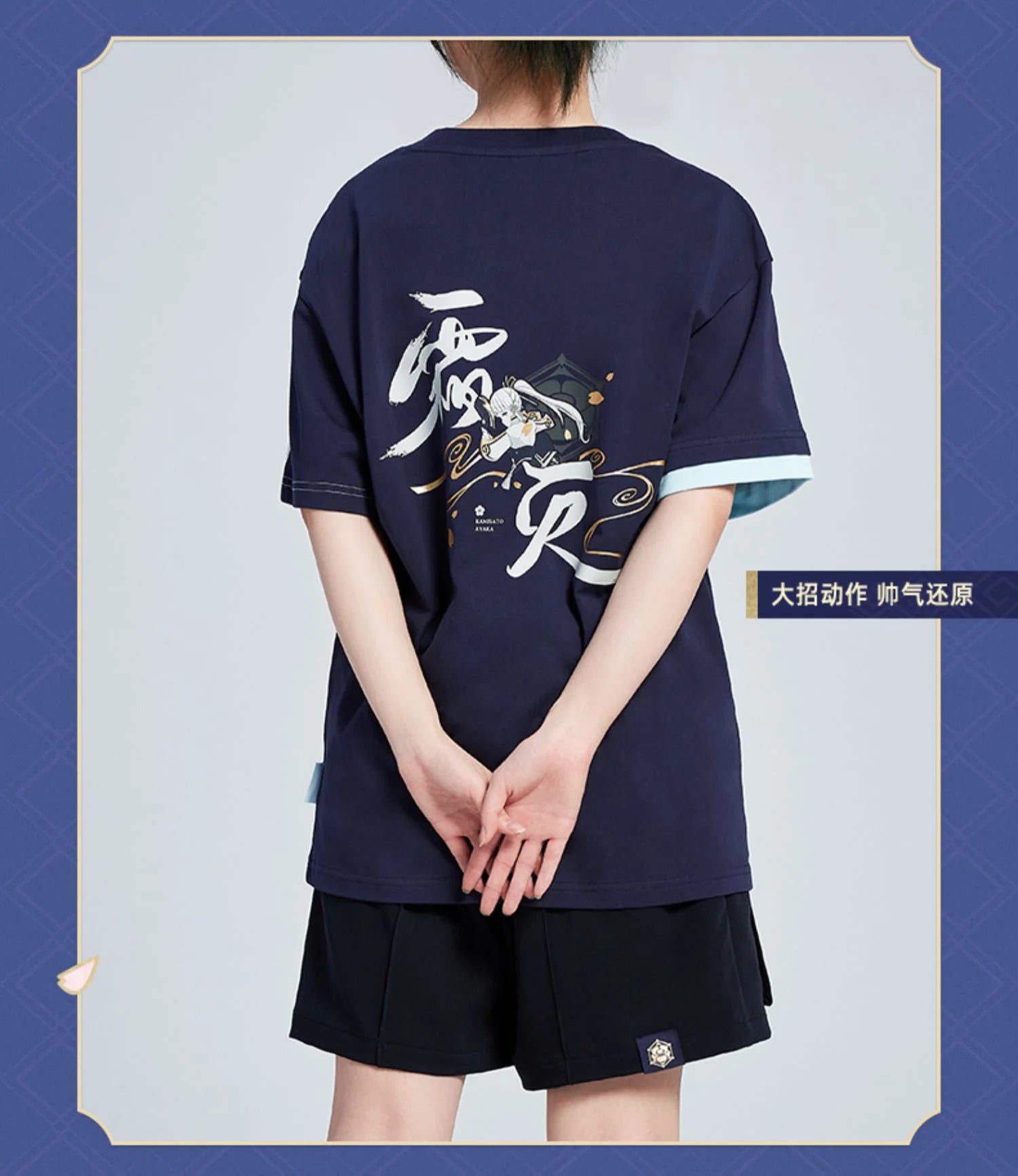 Genshin Impact - Kamisato Ayaka Impression T-shirt miHoYo