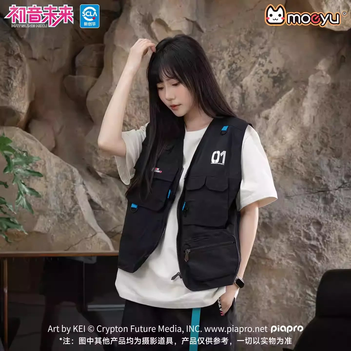 Hatsune Miku - Hatsune Miku Neon Techno Series Vest Moeyu