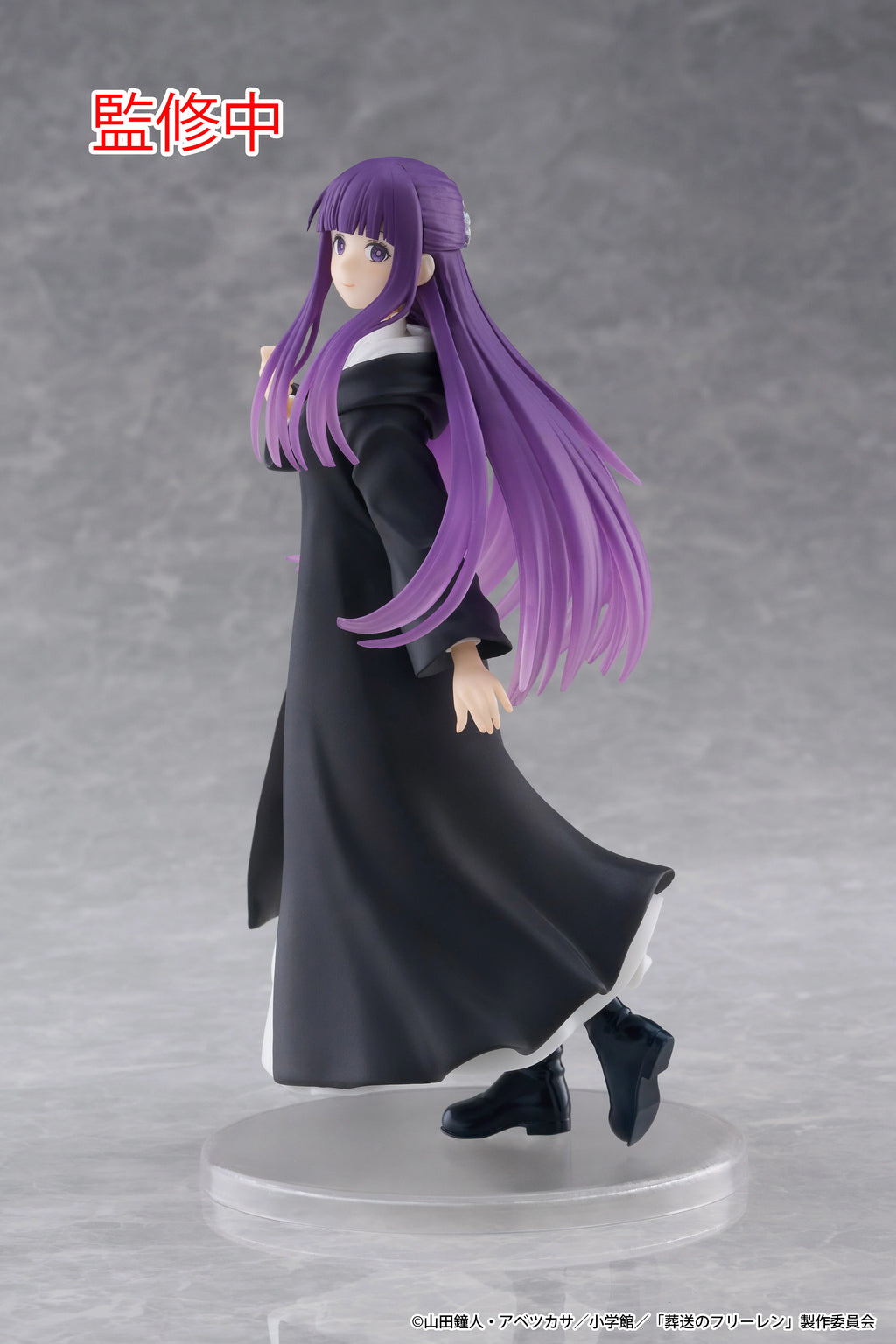 Frieren: Beyond Journey's End - Fern Prize Figure Taito