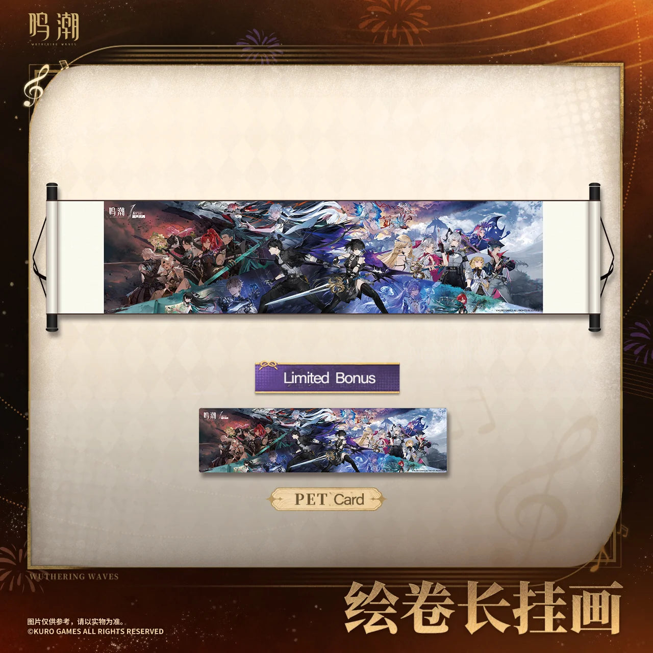 Wuthering Waves - 1st Anniversary Scroll Wall Art KURO GAMES