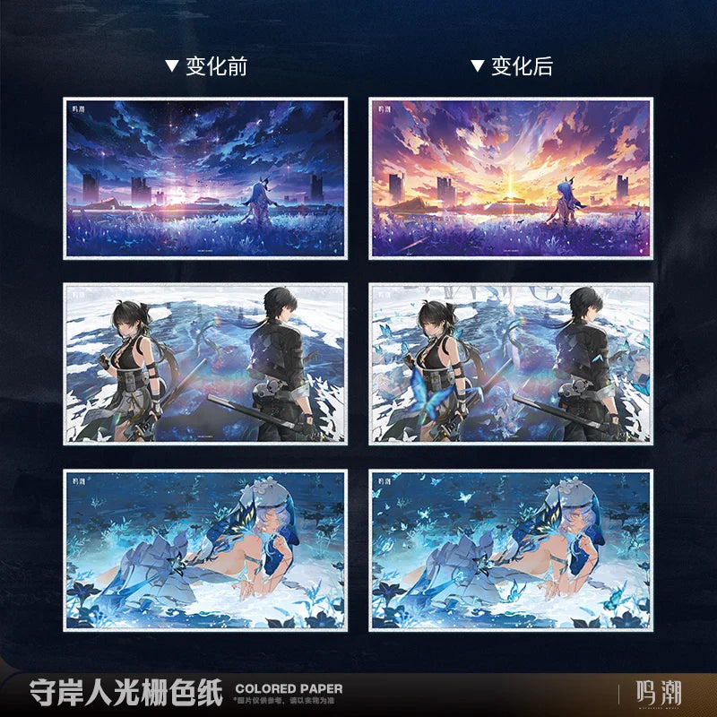 Wuthering Waves - The Shorekeeper Resonator Themed Lenticular Colored Paper KURO GAMES