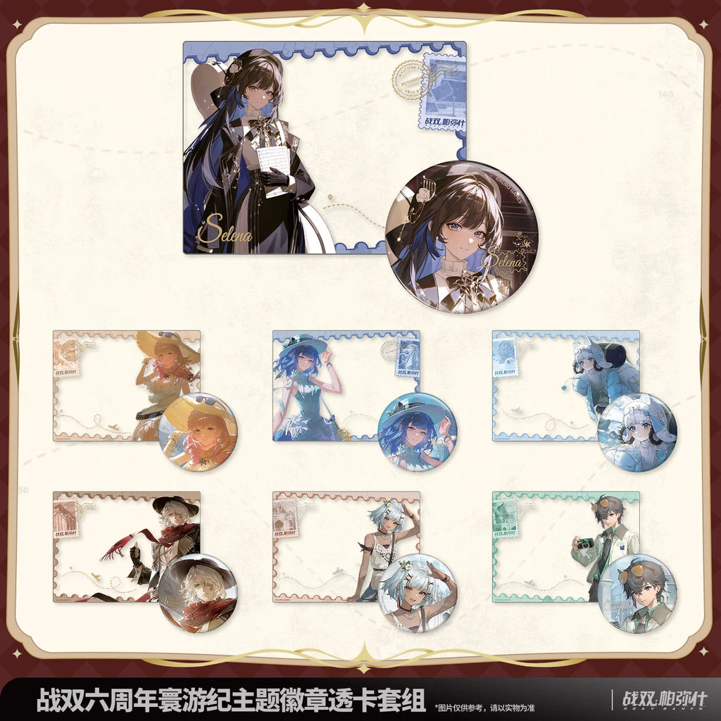 Punishing: Gray Raven - Echoes of Elsewhere 6th Anniversary Badge Transparent Card Set KURO GAMES