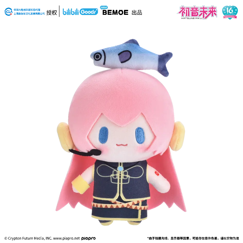 Hatsune Miku - Hatsune Miku Top Treasure Series Plushie BEMOE