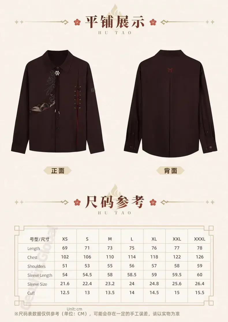 Genshin Impact - Hu Tao Impression Series Shirt & Shorts miHoYo