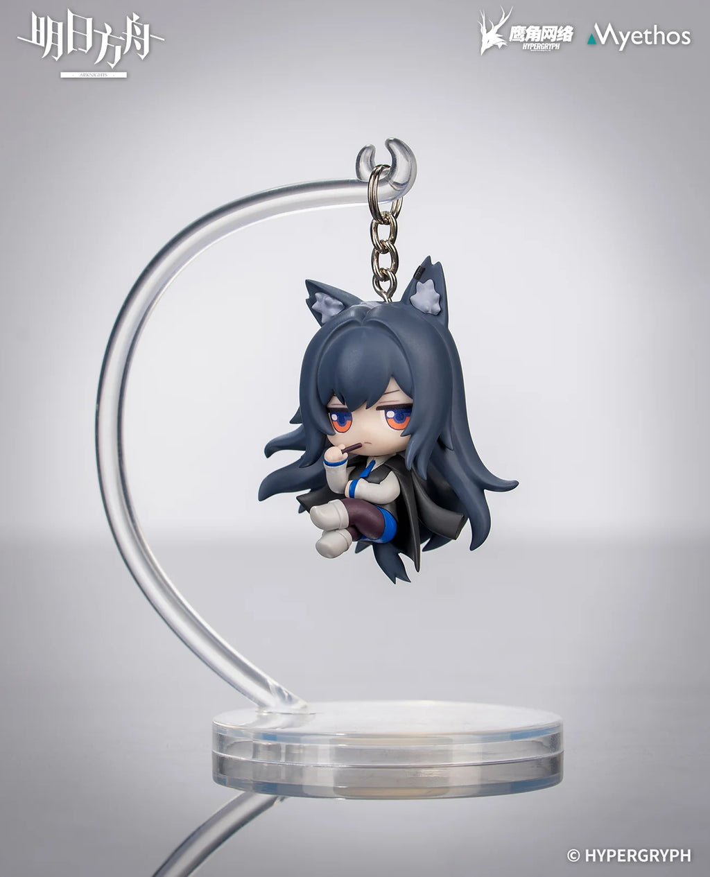 Arknights - Lappland & Texas & Exusiai & Mostima Hang On Series Keychain Myethos