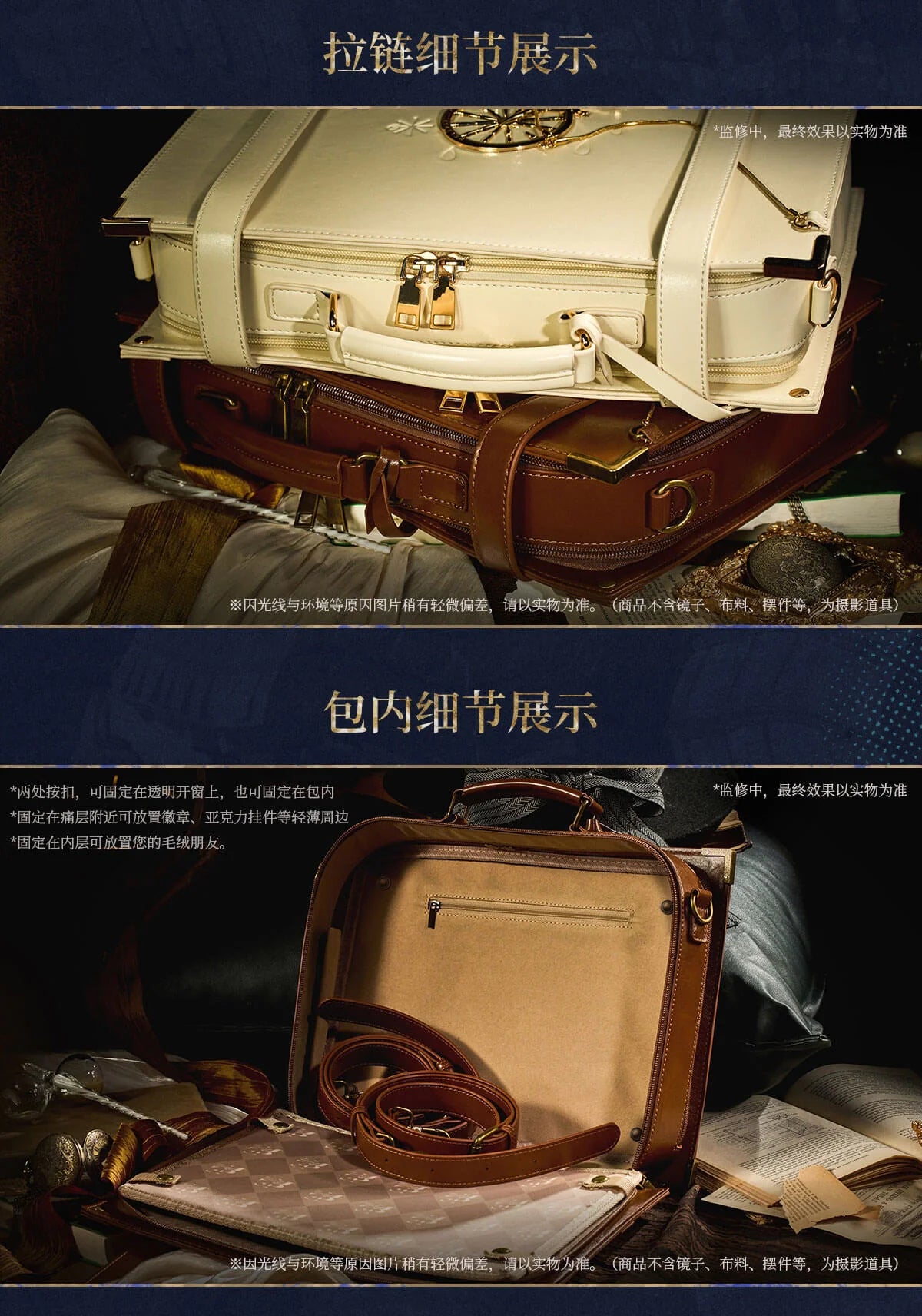 Reverse: 1999 - Packed Up Suitcase Travel Scrapbook Itabag BLUEPOCH