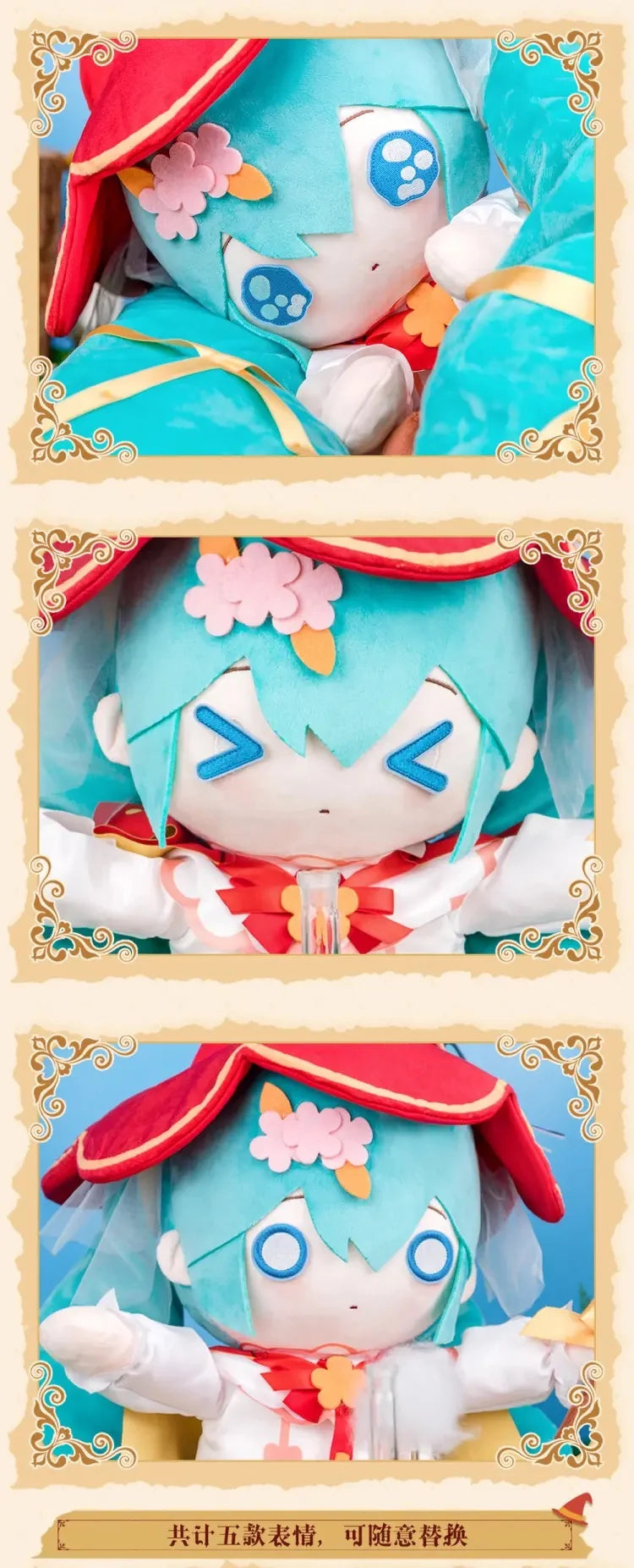 Hatsune Miku - Hatsune Miku Magical Episade Series Plushie BEMOE
