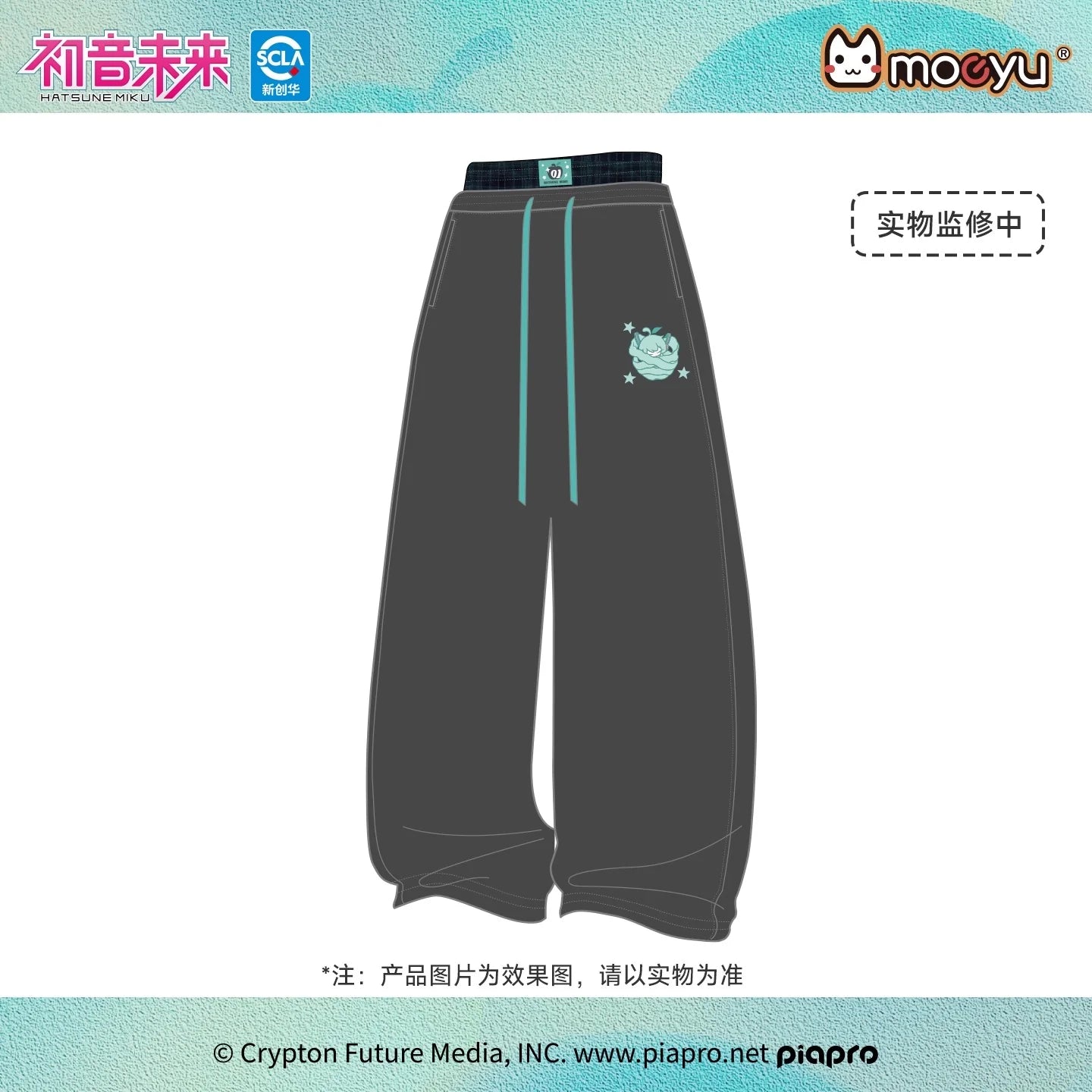 Hatsune Miku - Millennium Rock Candy Series Pants Moeyu