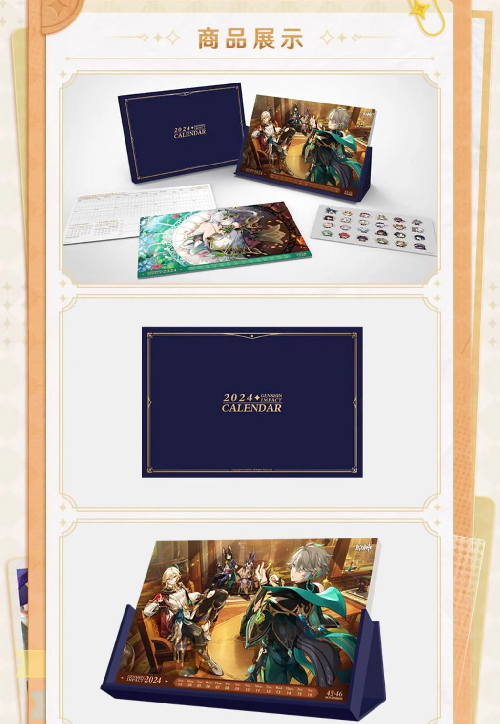 Genshin Impact - Genshin Impact 2024 Desk Calendar miHoYo
