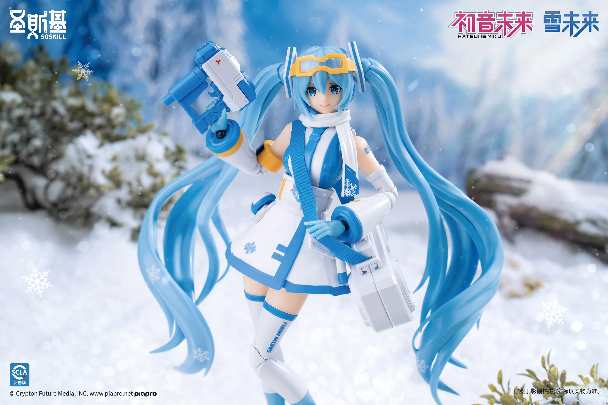 Hatsune Miku - Snow Miku (Frost Echo Ver.) Plastic Model Kit SOSKILL