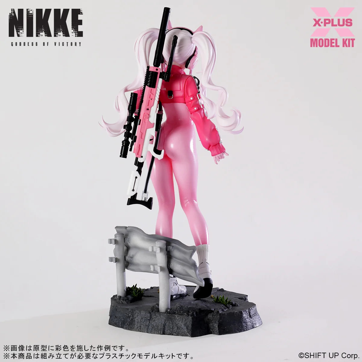 Goddess of Victory: Nikke - Alice Plastic Model Kit X-PLUS