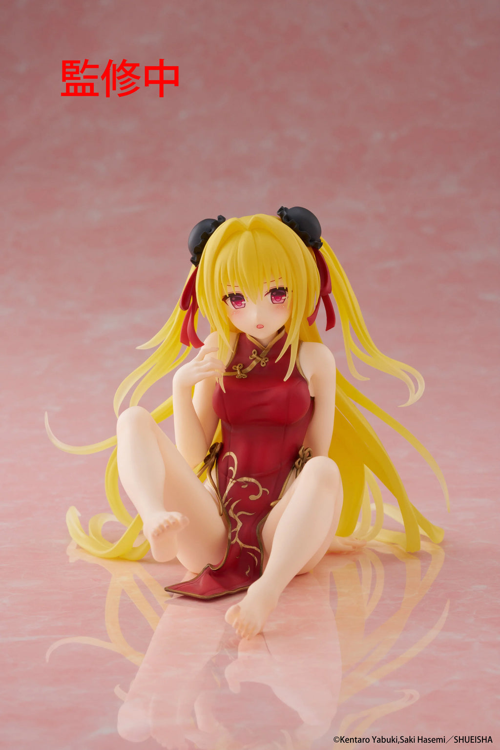 To Love-Ru Darkness - Golden Darkness (Chinese Dress Ver.) Prize Figure Taito